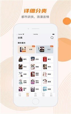 С˵°-С˵ֻapp°