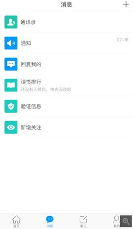 ͼ-ͼֻapp