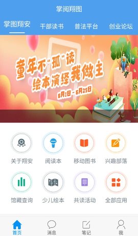 ͼ-ͼֻapp