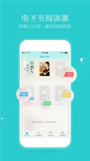С˵ֻapp-С˵ֻ