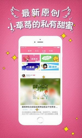 Сݮֻapp-СݮС˵