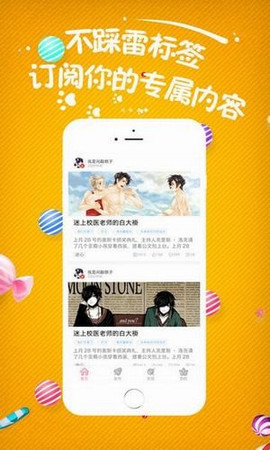 Сݮֻapp-СݮС˵