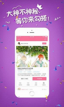Сݮֻapp-СݮС˵