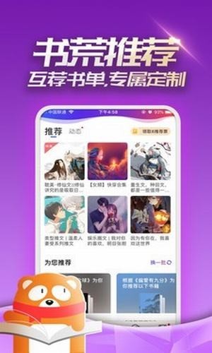ȤС˵°-ȤС˵ֻapp°