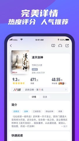 -ֻapp