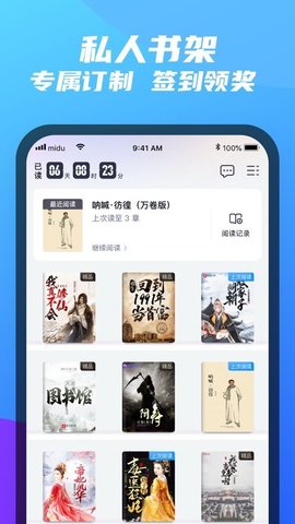 -ֻapp
