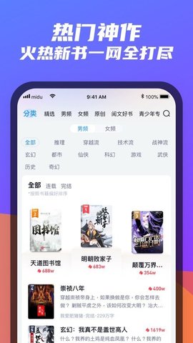 -ֻapp