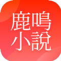 ¹С˵ֻapp-¹С˵app°