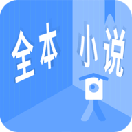 ȫС˵°-ȫС˵°ֻapp