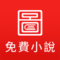 ͼͼС˵ֻapp-ͼͼС˵׿°