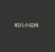 ڱС˵°ֻapp-ڱС˵°