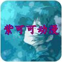 Ͽɿɶ-Ͽɿɶֻapp