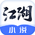 С˵ֻapp-С˵׿°