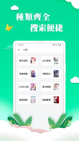 èС˵-èС˵ֻapp