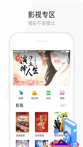 °-app°