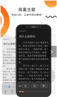 С˵°-С˵ֻapp°