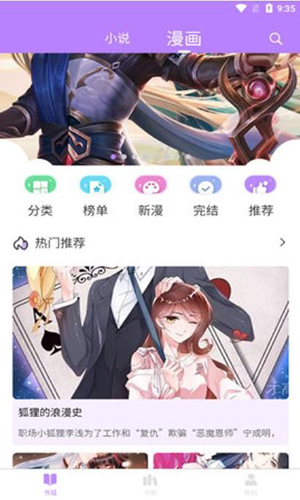 Ķֻapp-Ķ׿°