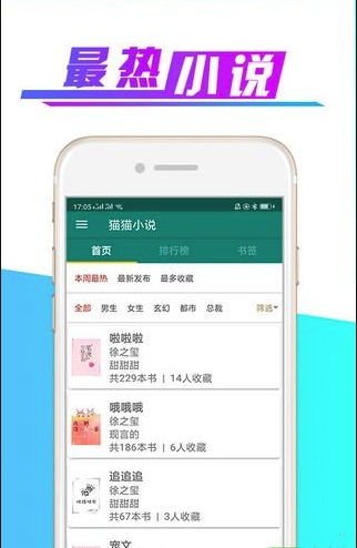 èС˵°-èС˵ֻapp°