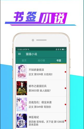 èС˵ֻapp-èС˵ֻ