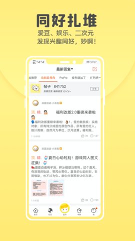 ԲȫС˵°-ԲȫС˵app°