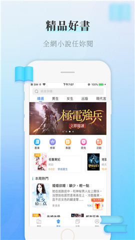 -ֻapp