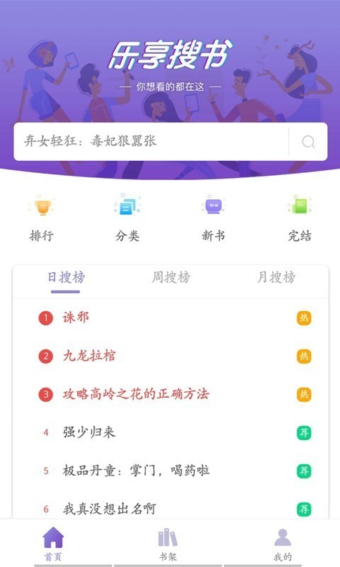 С˵°-С˵ֻapp°