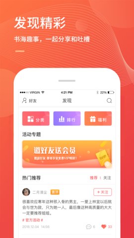 С˵ʿ-С˵ʿֻapp