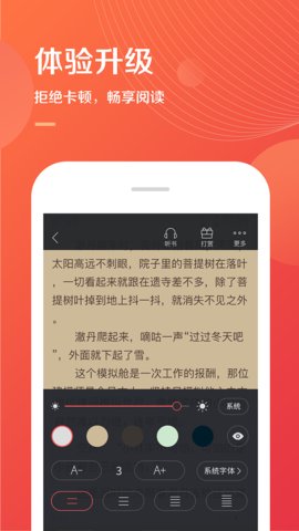 С˵ʿ-С˵ʿֻapp