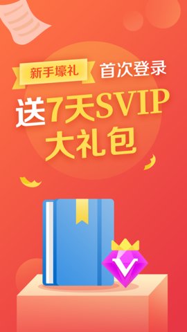 С˵ʿ-С˵ʿֻapp