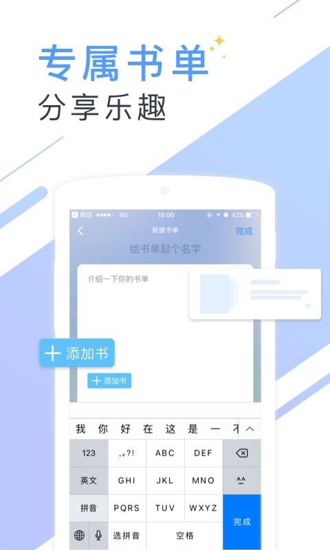 ΢С˵ֻapp-΢С˵ֻ