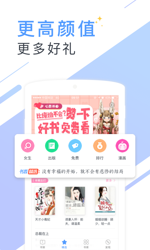 ΢С˵ֻapp-΢С˵ֻ