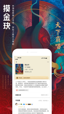 QQĶС˵-QQĶС˵ֻapp