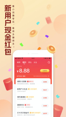 QQĶС˵-QQĶС˵ֻapp