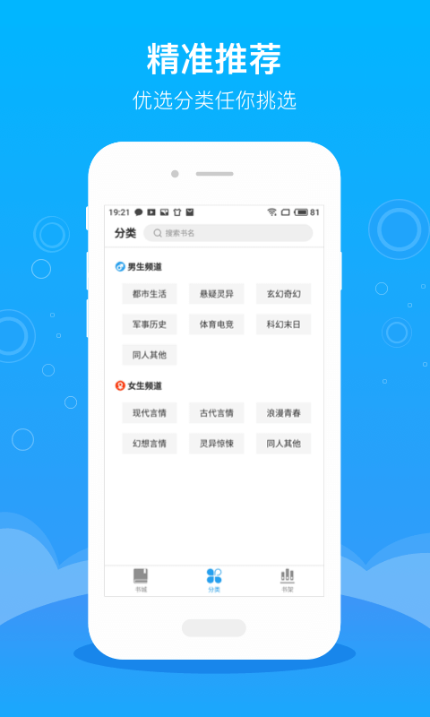 С˵ֻapp-С˵°