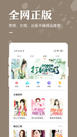 ȤС˵°-ȤС˵app°