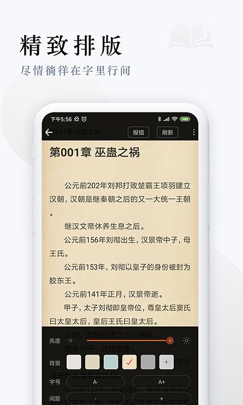 ɱС˵app°-ɱС˵2021°汾