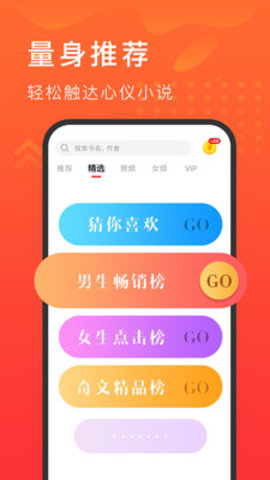 ׷°-׷app°