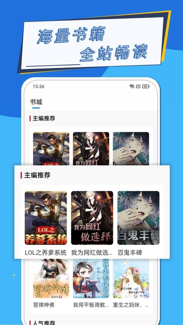 ԪС˵°-ԪС˵app°