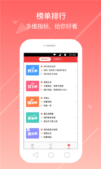 С˵°-С˵ֻapp°
