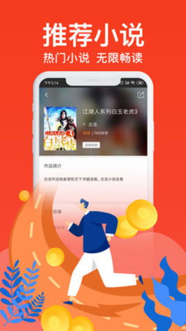 ɿС˵-ɿС˵ֻapp