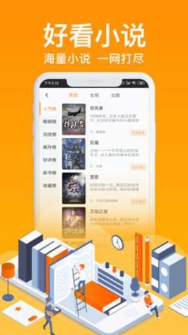 ɿС˵-ɿС˵ֻapp