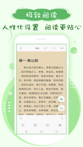 -ֻapp