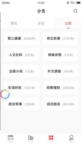 ҹ°-°濨ҹֻapp