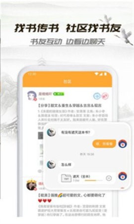 ɽˮС˵°-ɽˮС˵ֻapp°