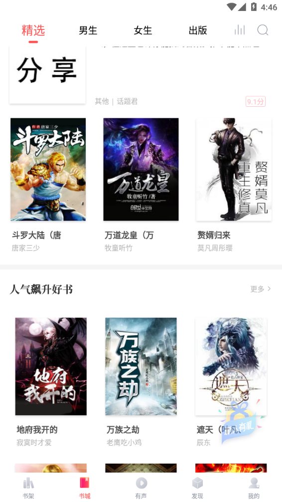 -ֻapp
