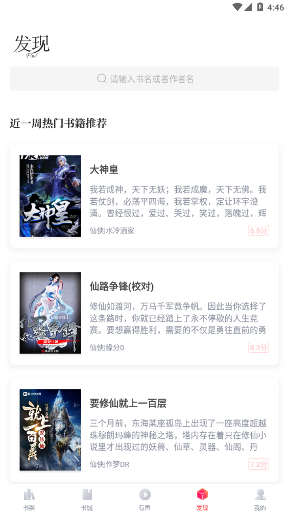 -ֻapp