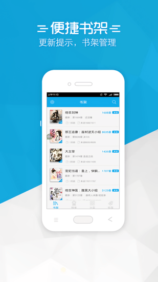ֻapp-ֻ