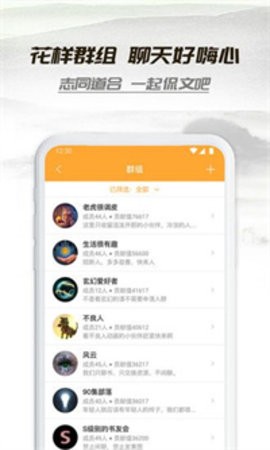 ɽˮС˵ֻapp-ɽˮС˵׿°