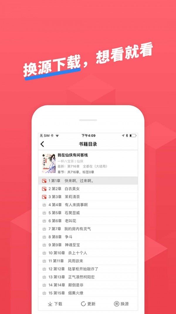 СС׷鰲׿°-СС׷app׿°