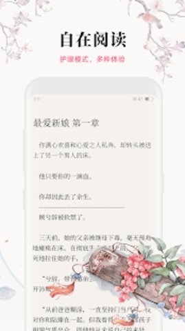 Ӱ-Ӱֻapp